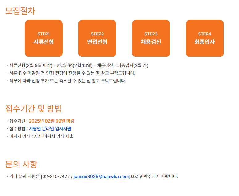 50dcc914e1e5deda2d6176330da88432_1738823894_2062.png
