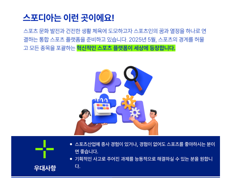 61c71a20eb8811ec0a977240b939704b_1738892106_468.PNG