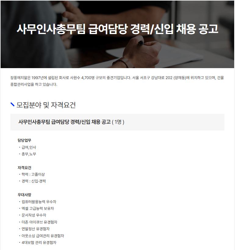 61c71a20eb8811ec0a977240b939704b_1738892309_0248.PNG