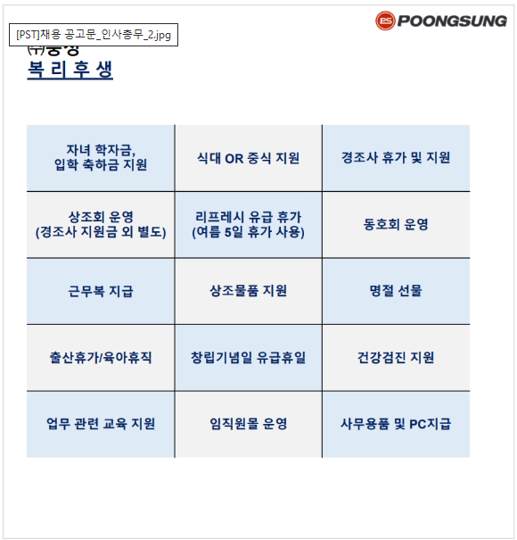395f52c284c9b68d76881eca8df804a0_1743914092_2436.png