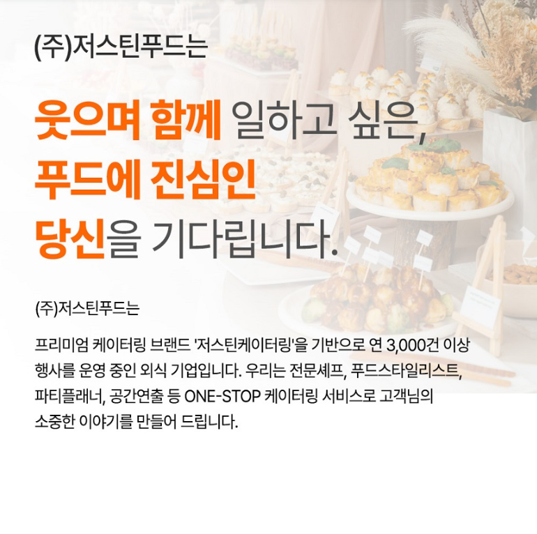 645de63a5b951ef95e412953958acef1_1756170267_8121.png