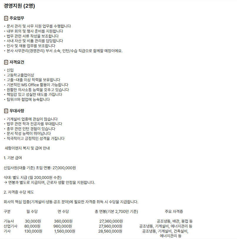 ad6d6bd880dc865f788761ed5d1942f7_1757911045_1224.png