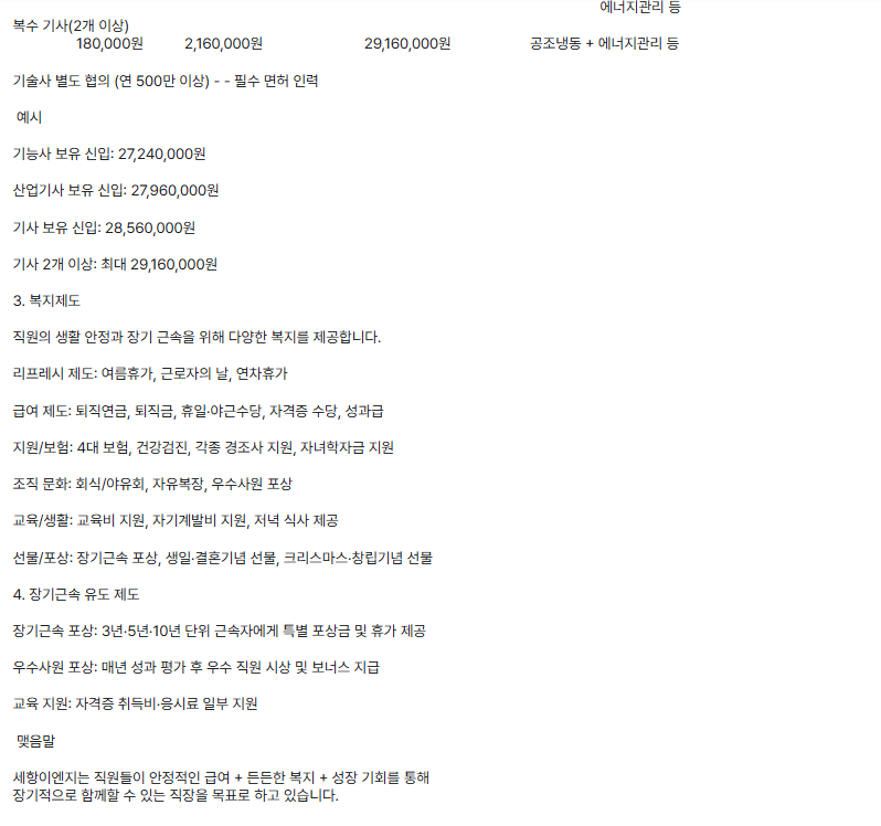 ad6d6bd880dc865f788761ed5d1942f7_1757911054_0125.png