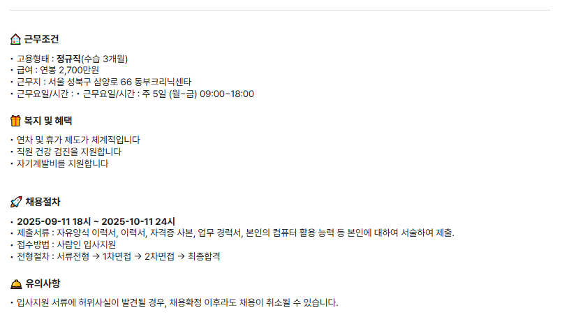 ad6d6bd880dc865f788761ed5d1942f7_1757914918_3632.png
