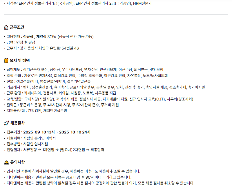 ad6d6bd880dc865f788761ed5d1942f7_1757915111_8871.png